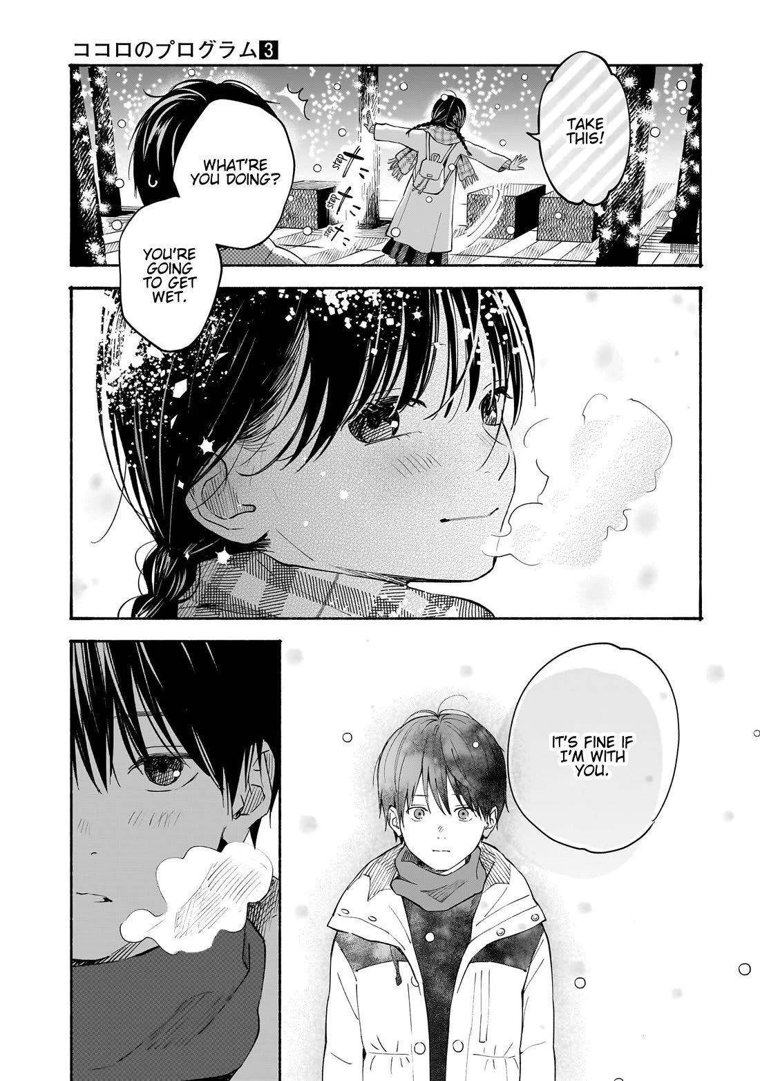 Heart's Program chapter 18 page 15