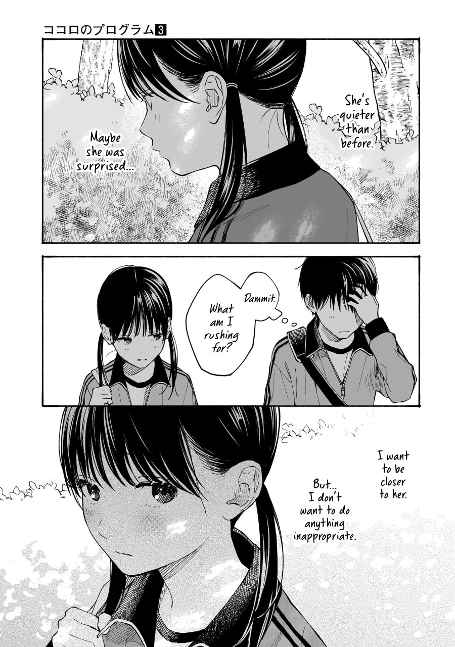 Heart's Program chapter 19 page 17