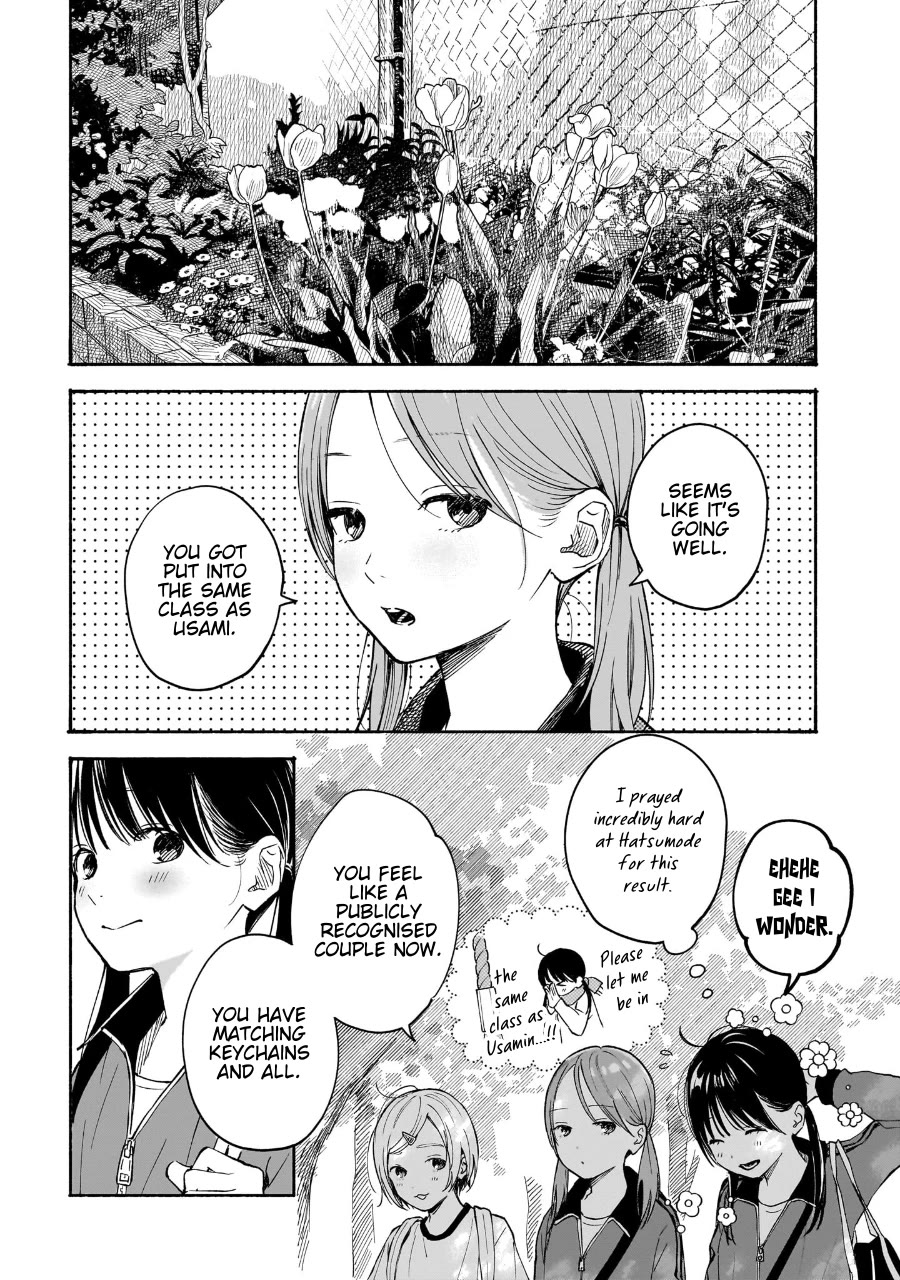 Heart's Program chapter 19 page 2