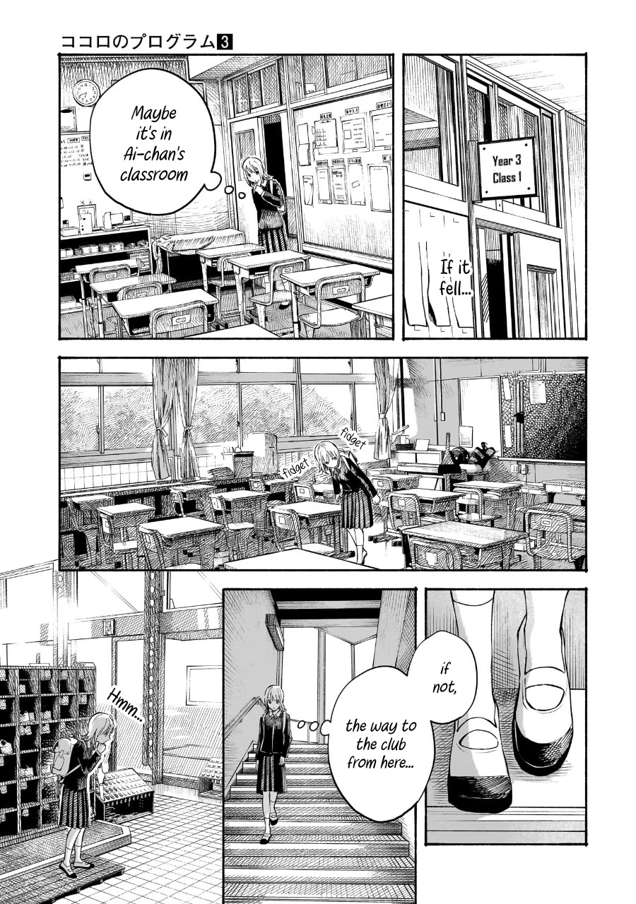 Heart's Program chapter 19 page 5