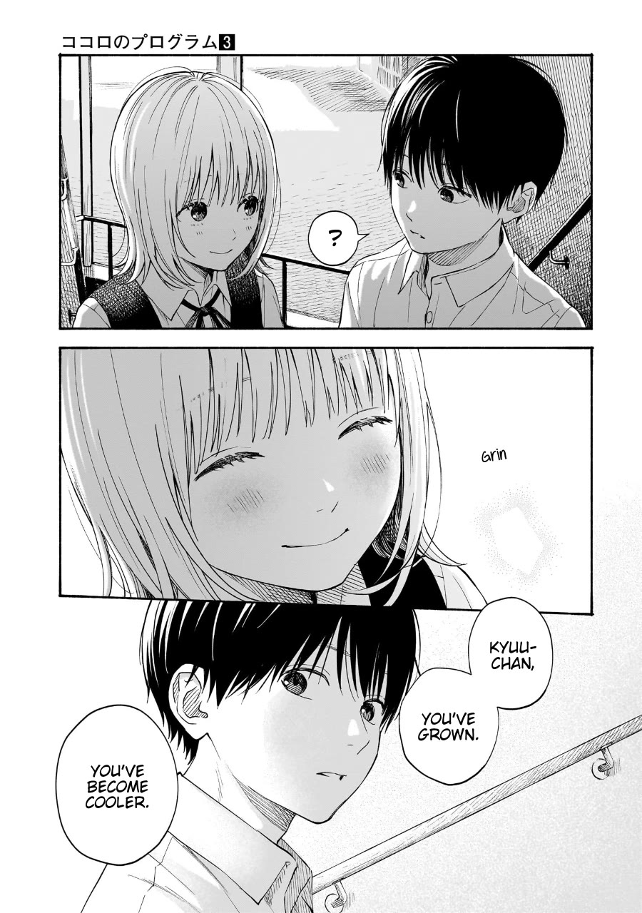 Heart's Program chapter 20 page 7