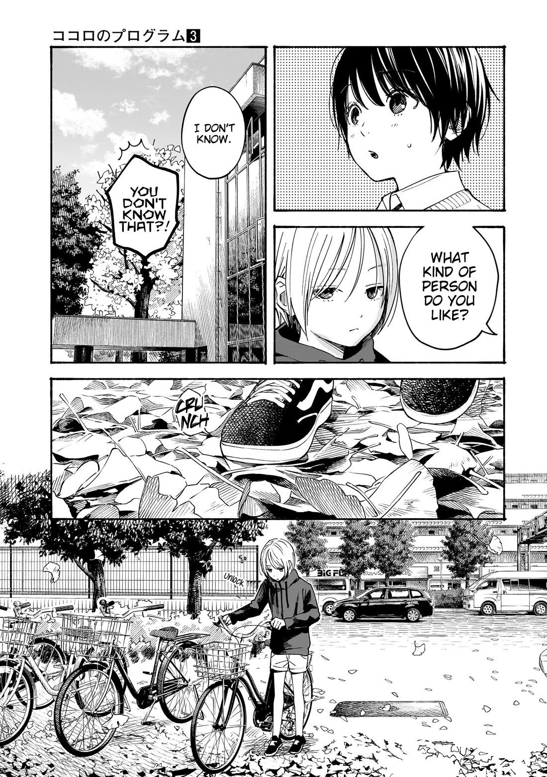 Heart's Program chapter 21 page 7