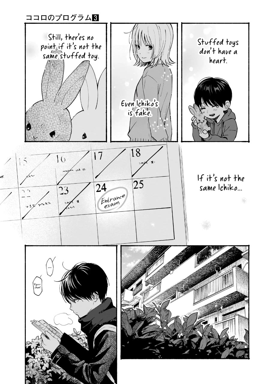 Heart's Program chapter 22 page 15