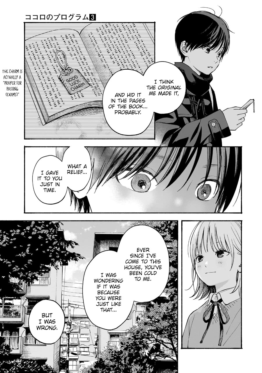 Heart's Program chapter 22 page 17