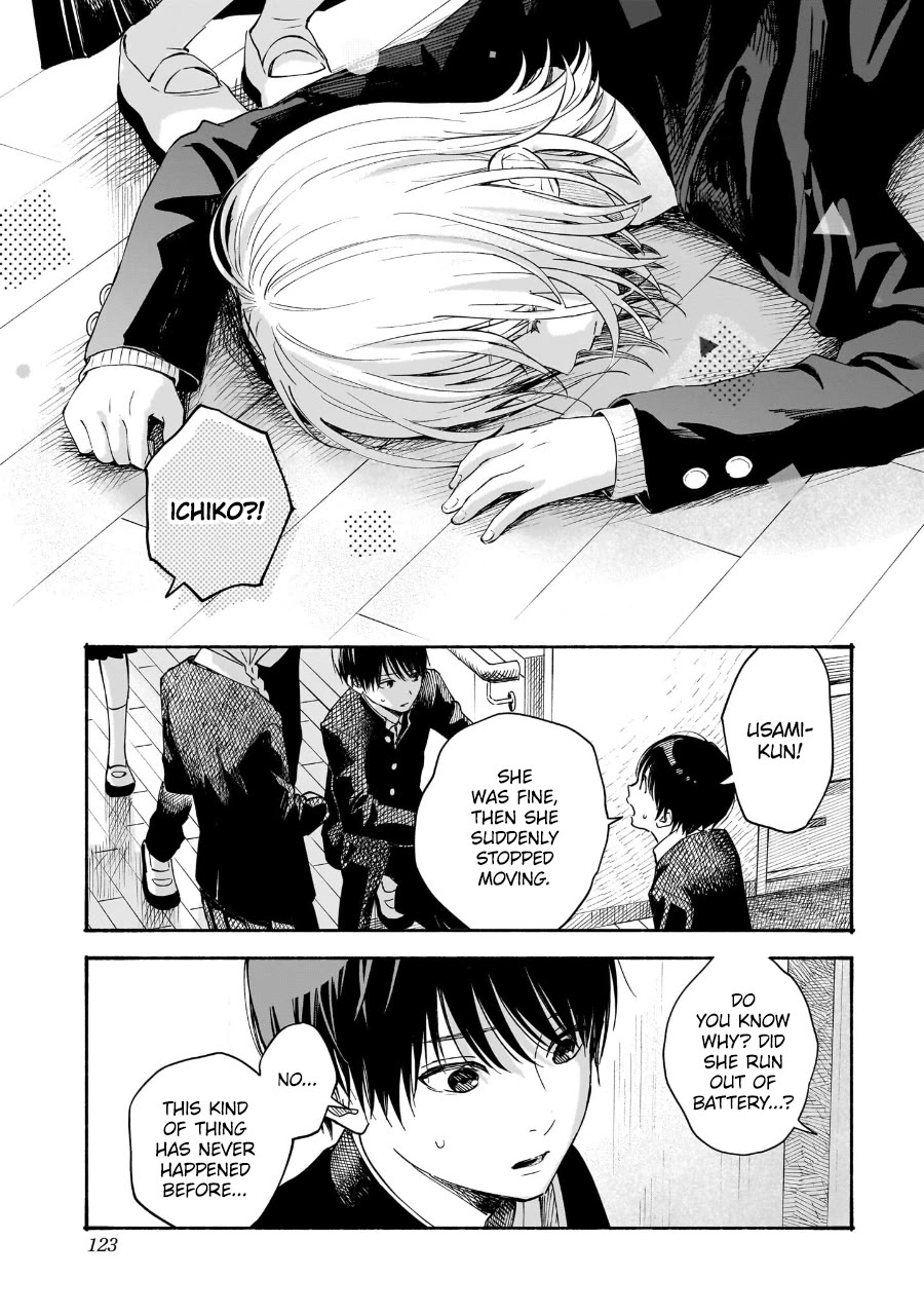 Heart's Program chapter 22 page 5