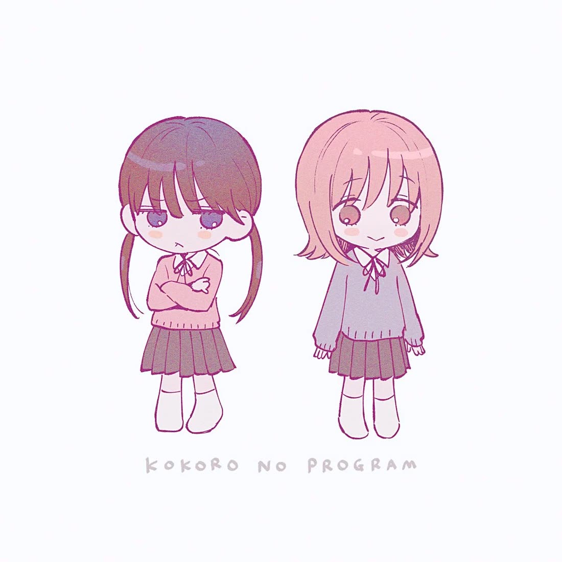 Heart's Program chapter 23 page 18