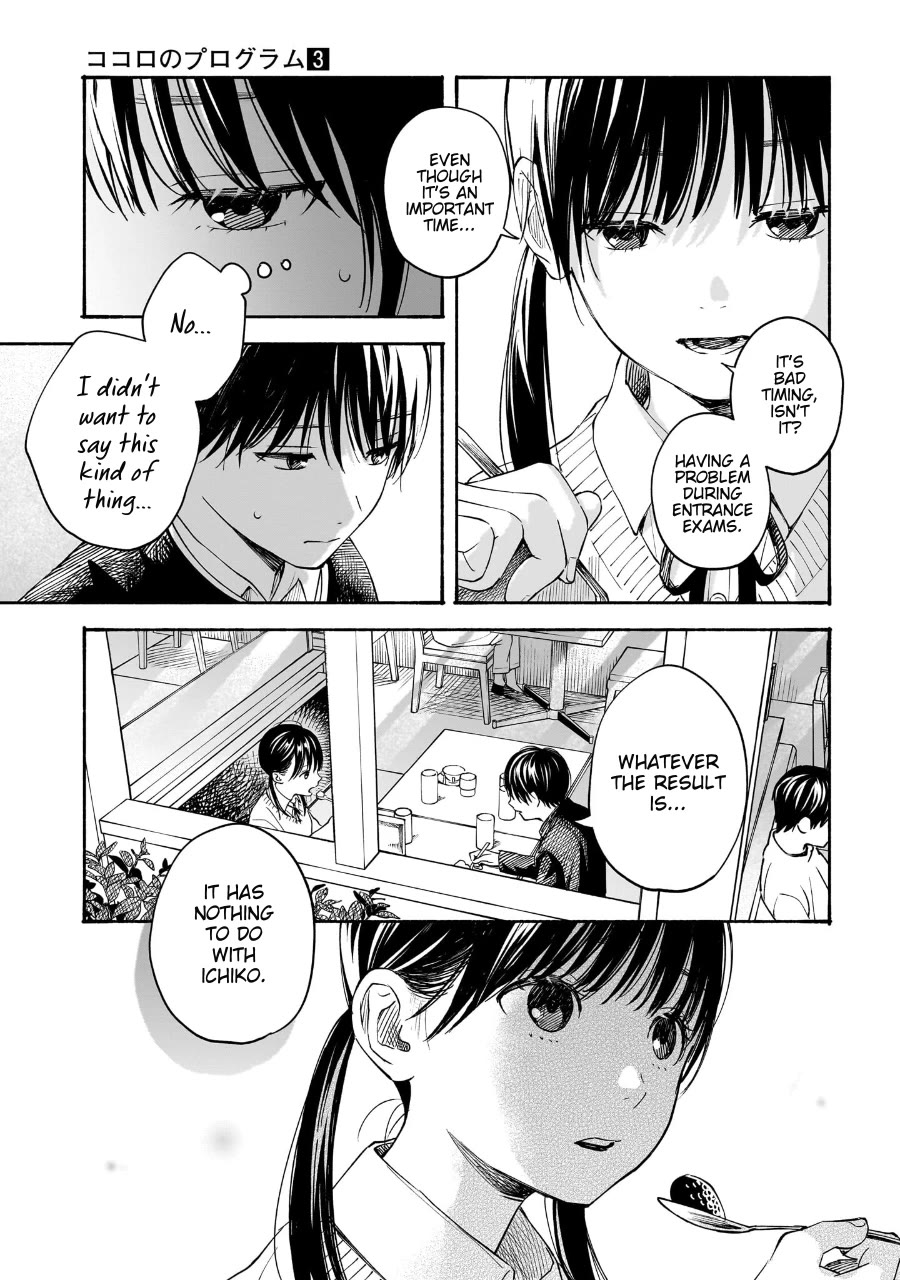 Heart's Program chapter 23 page 5