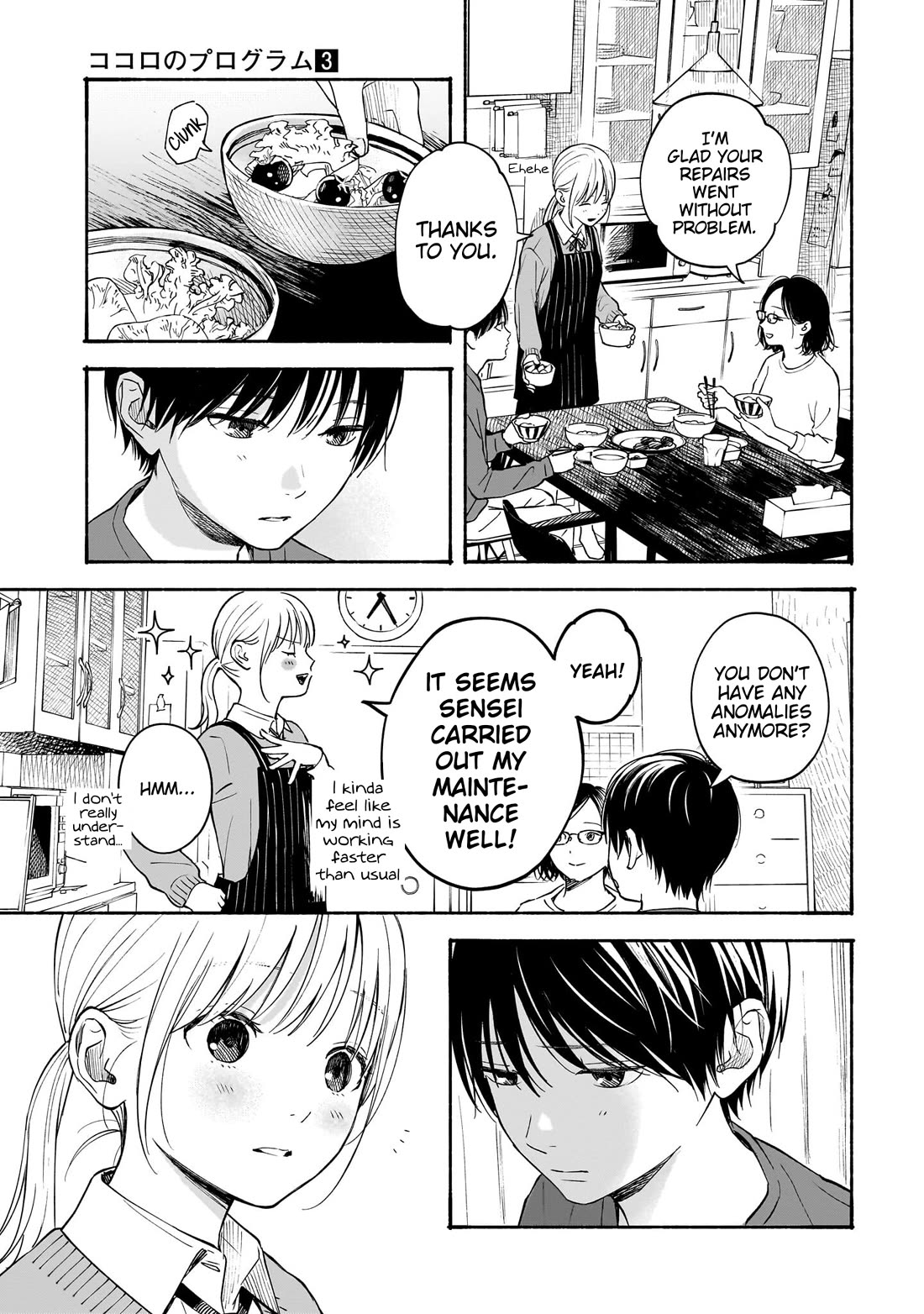 Heart's Program chapter 23 page 7