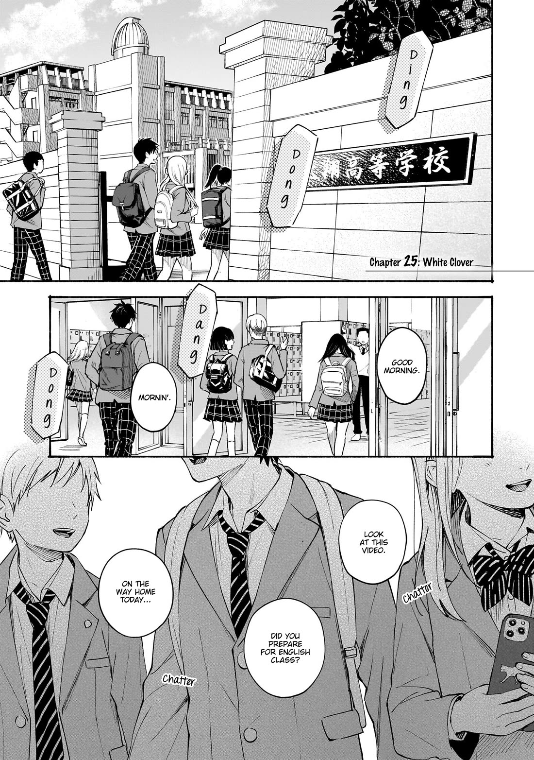 Heart's Program chapter 25 page 1