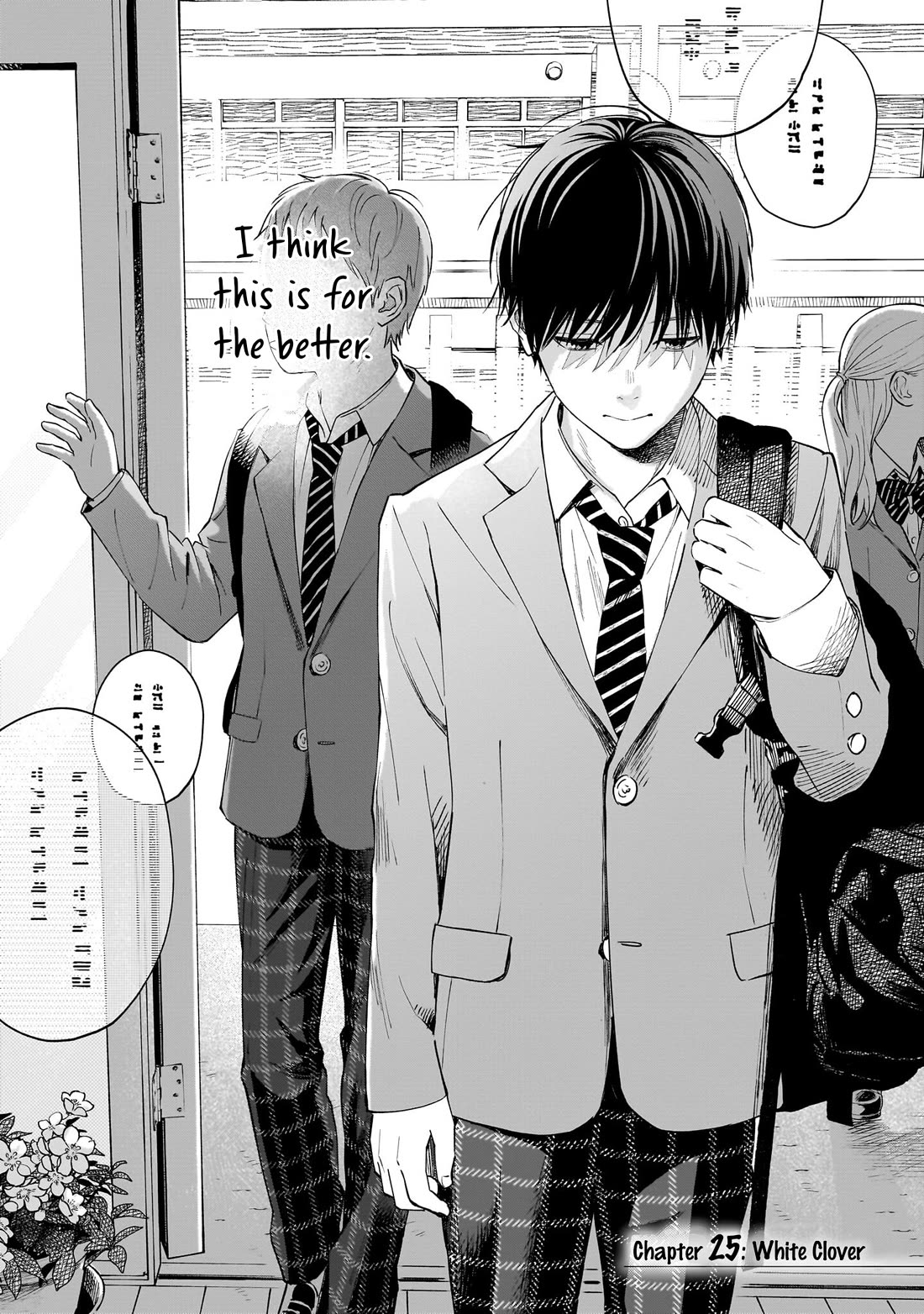 Heart's Program chapter 25 page 2