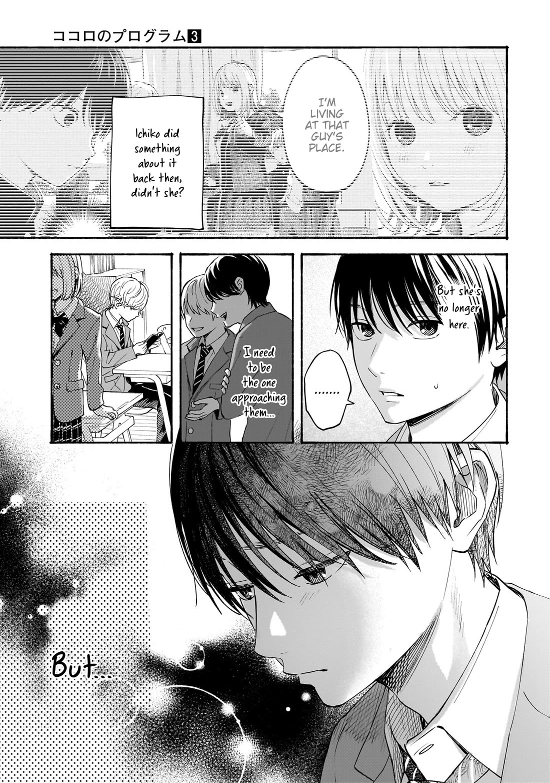 Heart's Program chapter 25 page 5