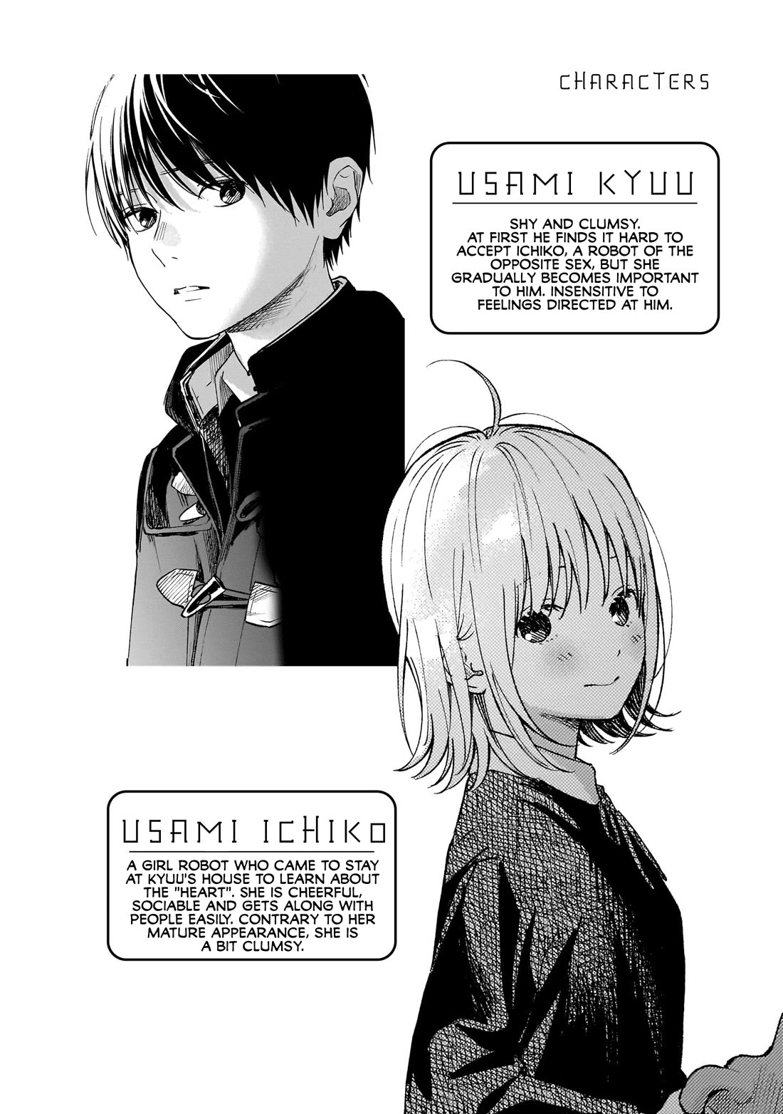 Heart's Program chapter 26 page 3