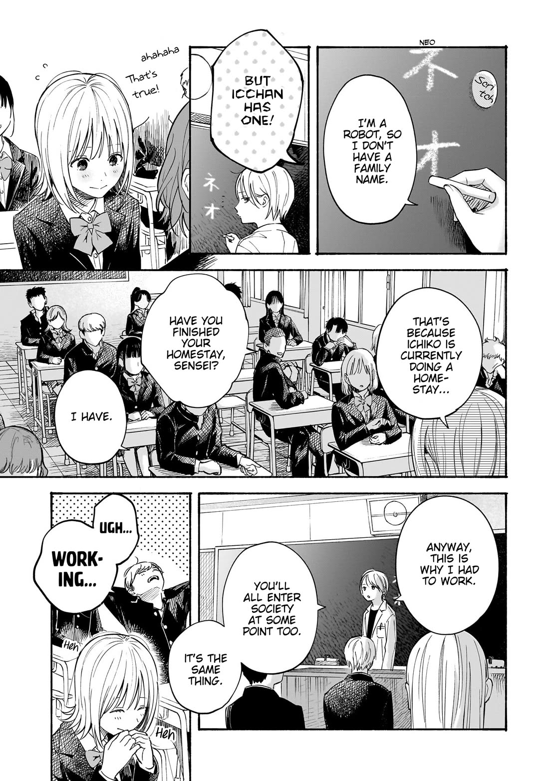 Heart's Program chapter 26 page 8