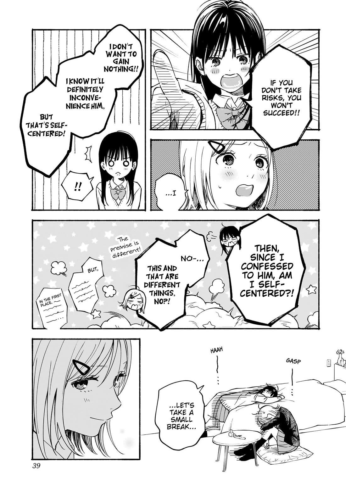 Heart's Program chapter 27 page 17