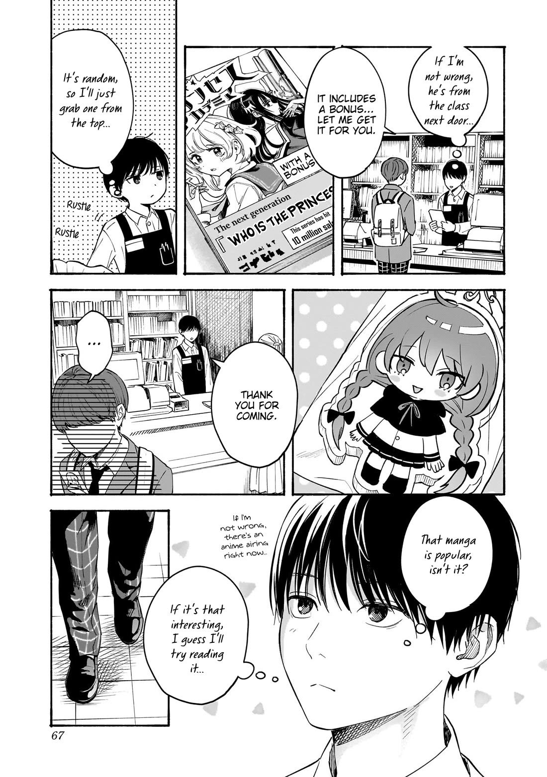 Heart's Program chapter 29 page 9