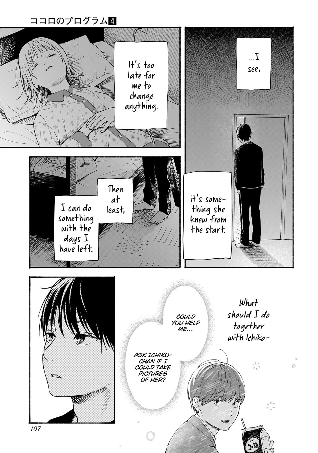 Heart's Program chapter 31 page 11