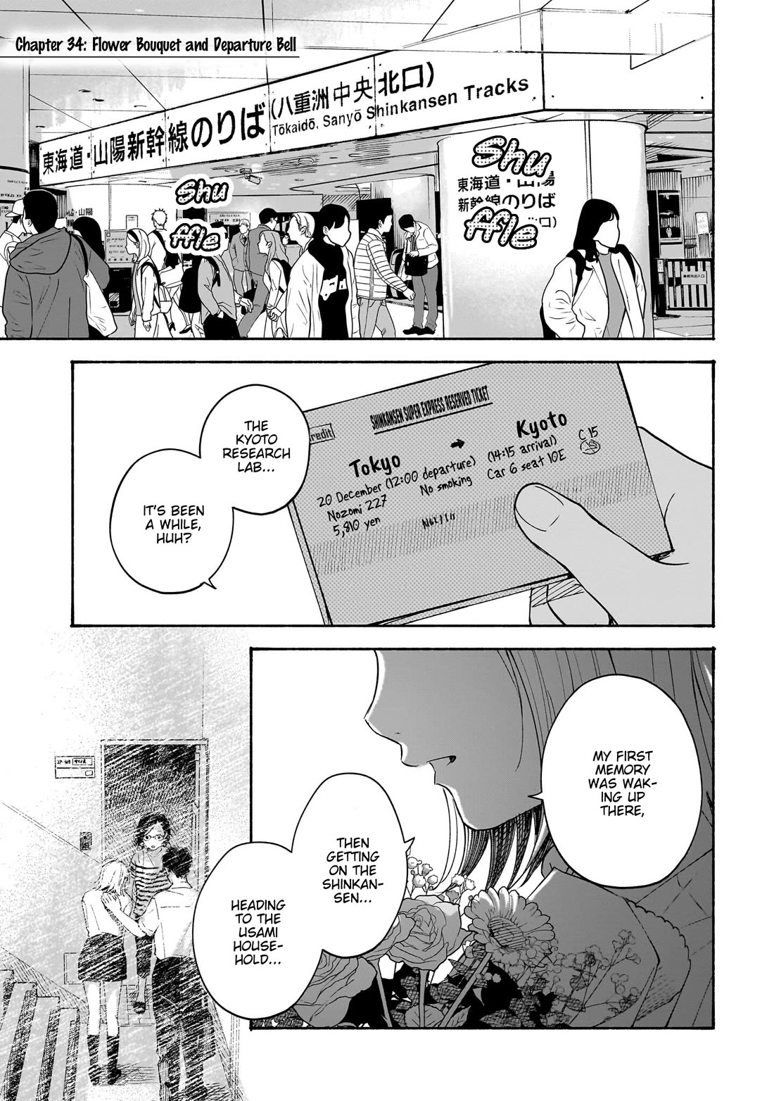 Heart's Program chapter 34 page 1