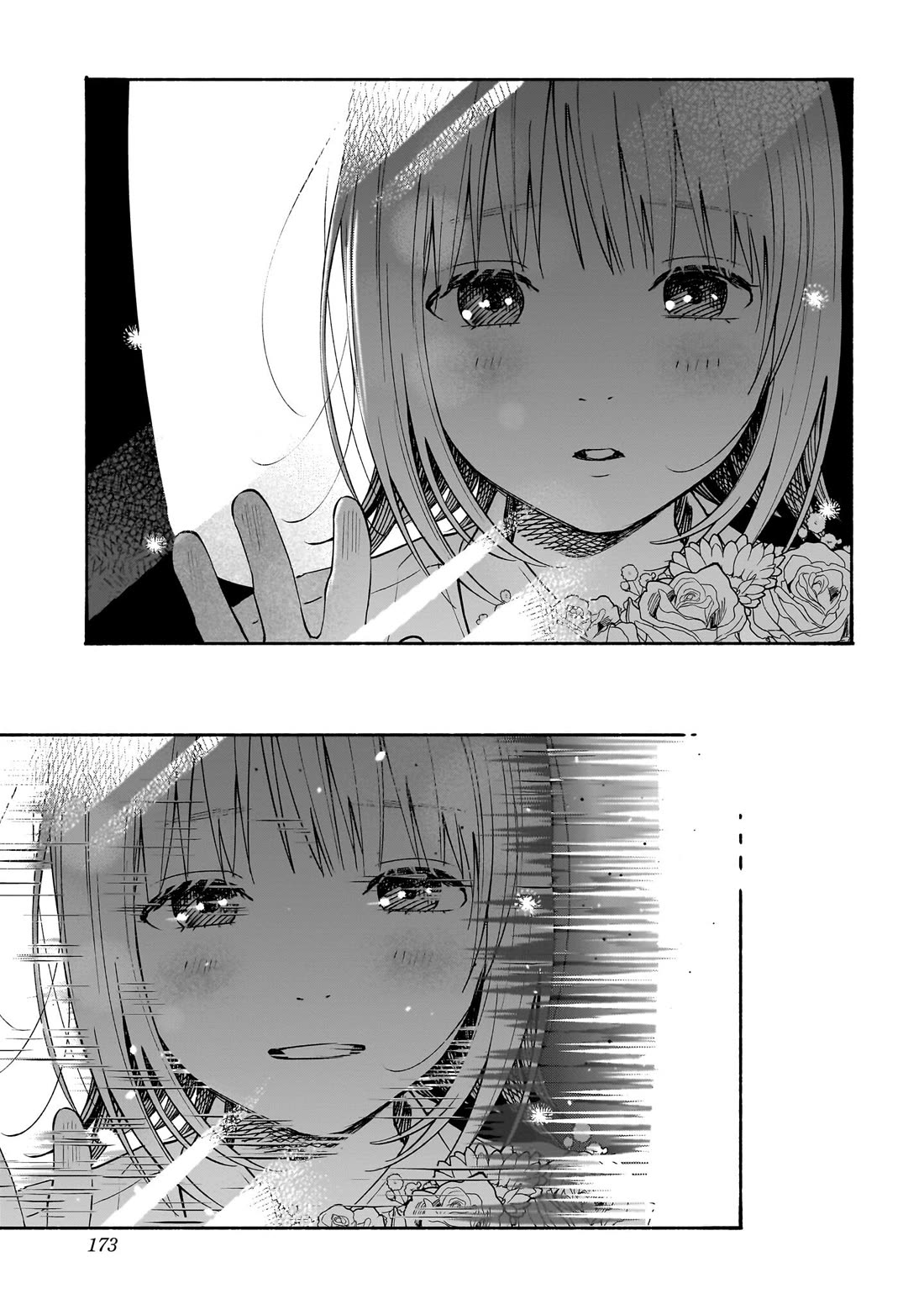 Heart's Program chapter 34 page 18