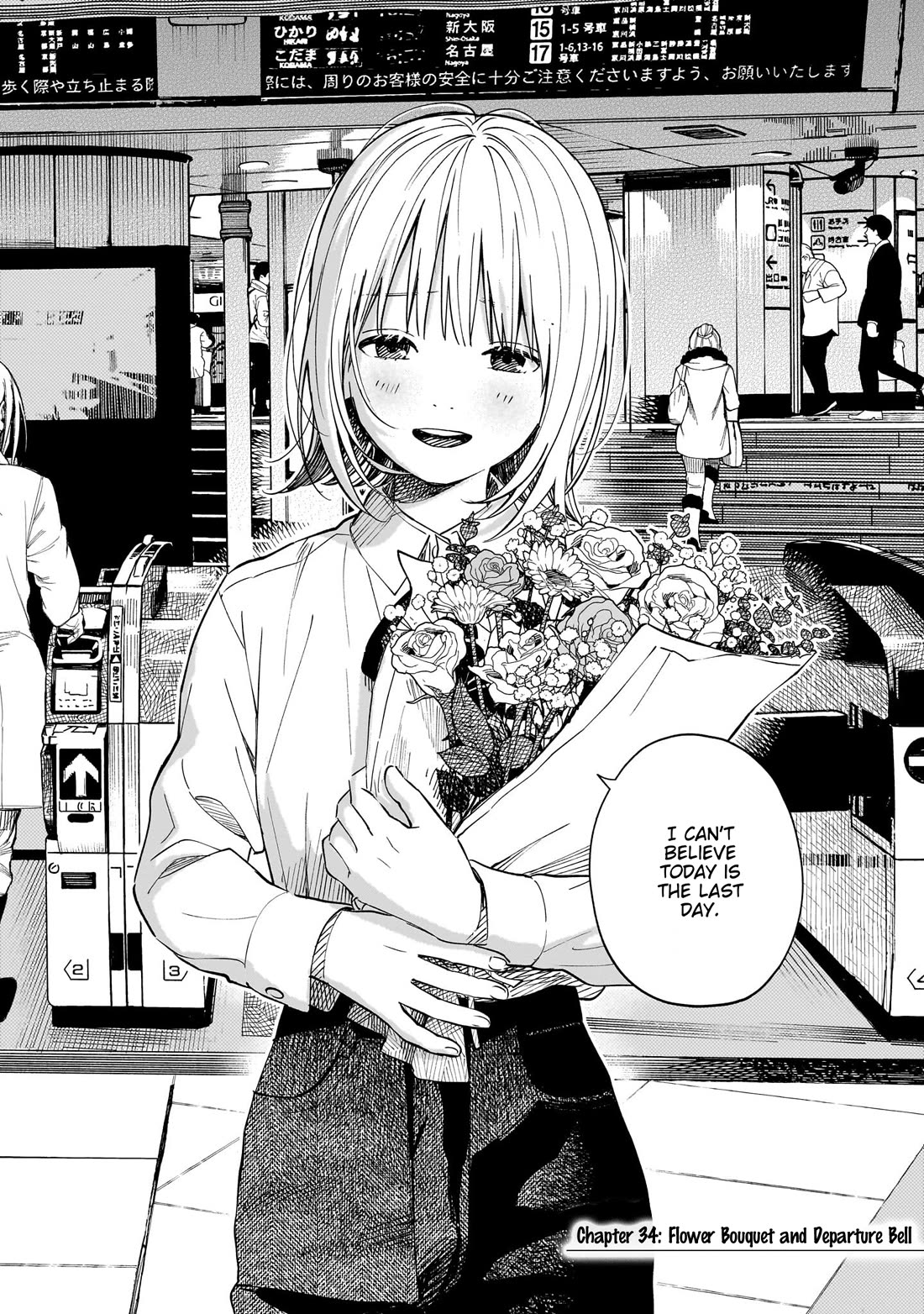 Heart's Program chapter 34 page 2