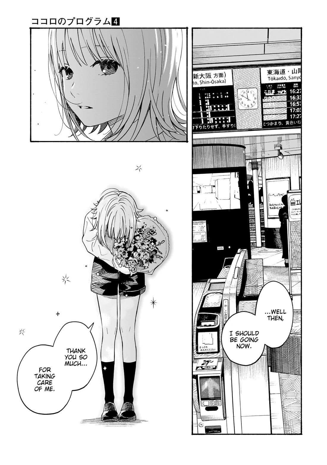 Heart's Program chapter 34 page 5