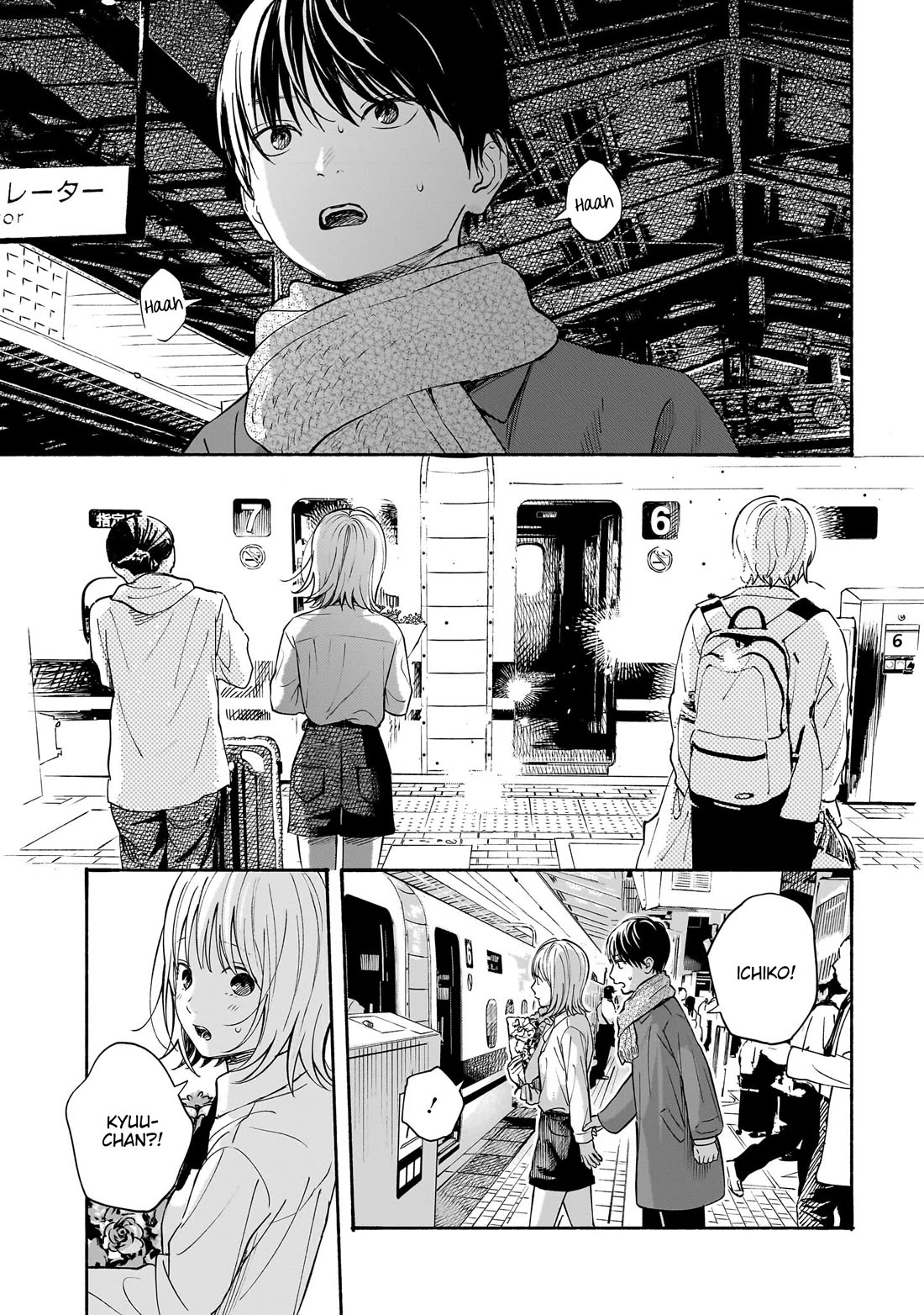 Heart's Program chapter 34 page 9