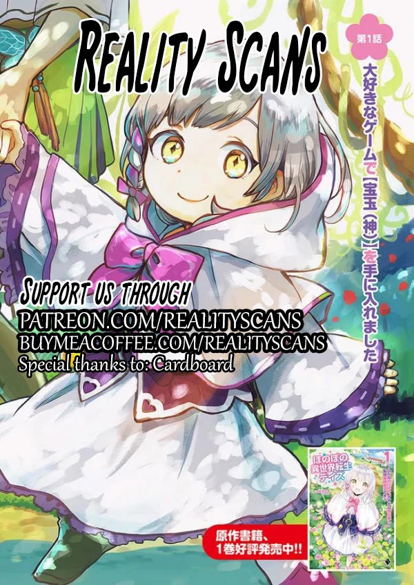 Heartwarming Isekai Reincarnation Days ~Level Max, Item Carryover! I'm the Strongest Little Girl~ chapter 15 page 1