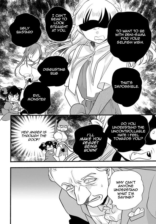 Heartwarming Isekai Reincarnation Days ~Level Max, Item Carryover! I'm the Strongest Little Girl~ chapter 23 page 13