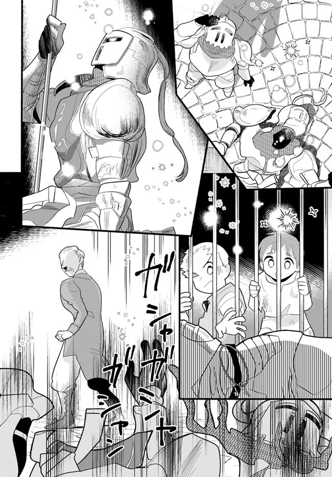 Heartwarming Isekai Reincarnation Days ~Level Max, Item Carryover! I'm the Strongest Little Girl~ chapter 23 page 25