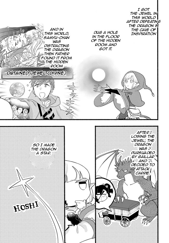 Heartwarming Isekai Reincarnation Days ~Level Max, Item Carryover! I'm the Strongest Little Girl~ chapter 25 page 10