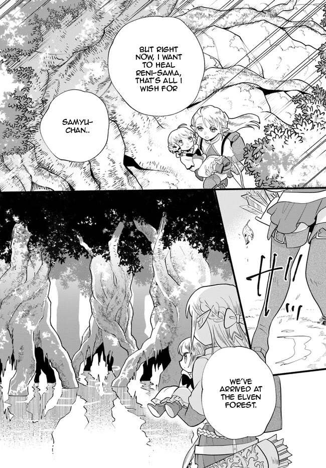 Heartwarming Isekai Reincarnation Days ~Level Max, Item Carryover! I'm the Strongest Little Girl~ chapter 25 page 25