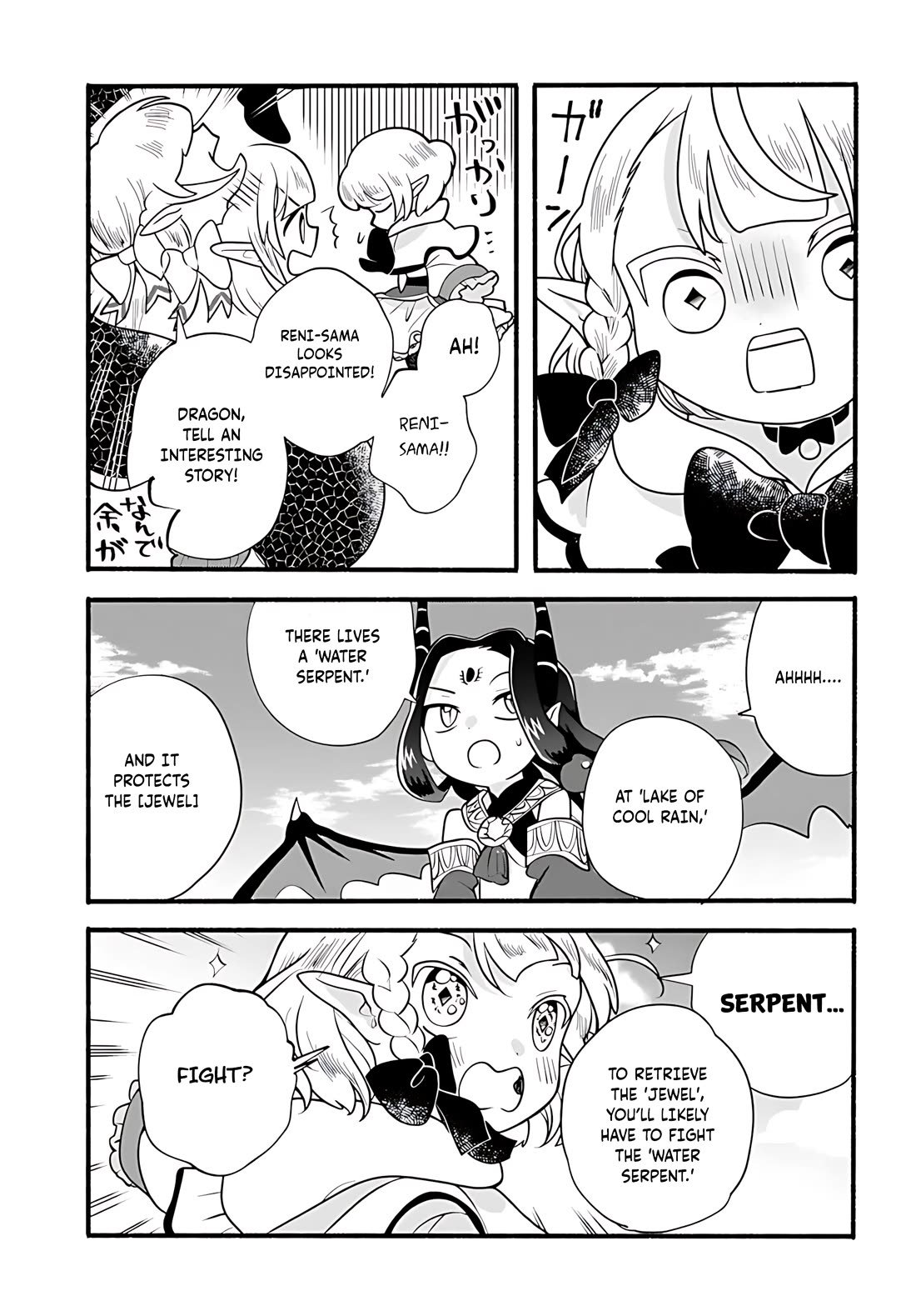 Heartwarming Isekai Reincarnation Days ~Level Max, Item Carryover! I'm the Strongest Little Girl~ chapter 35 page 26