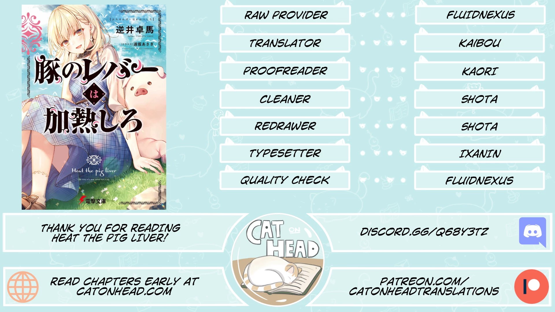 Heat the Pig Liver chapter 2 page 1