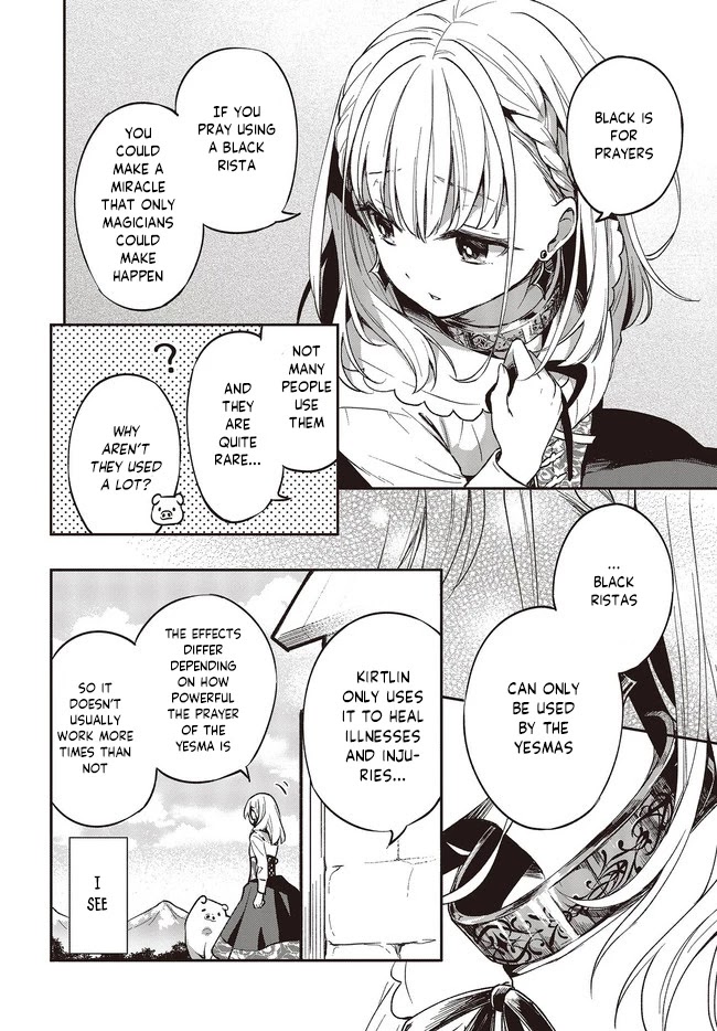 Heat the Pig Liver chapter 2 page 15