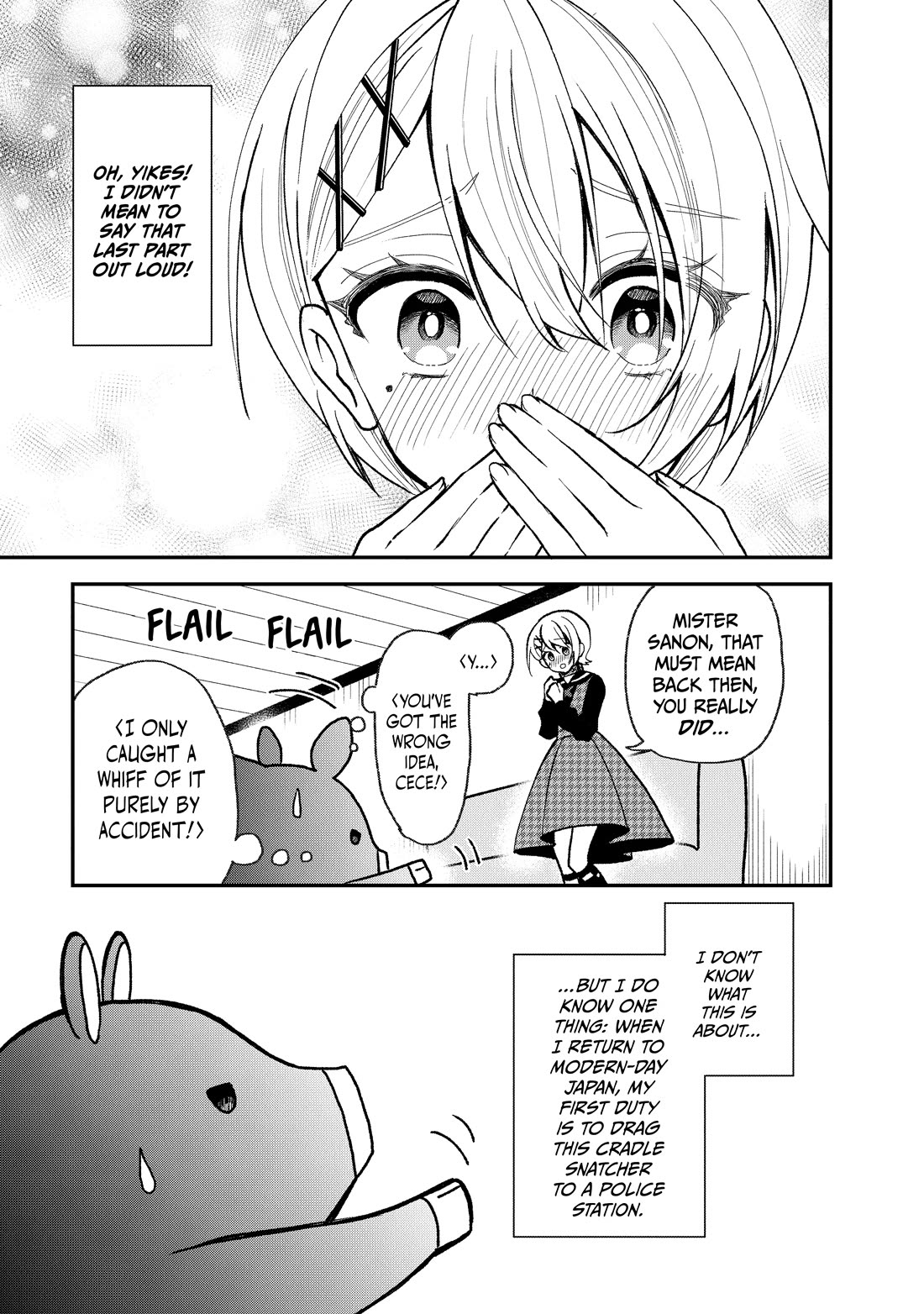 Heat the Pig Liver chapter 29 page 3