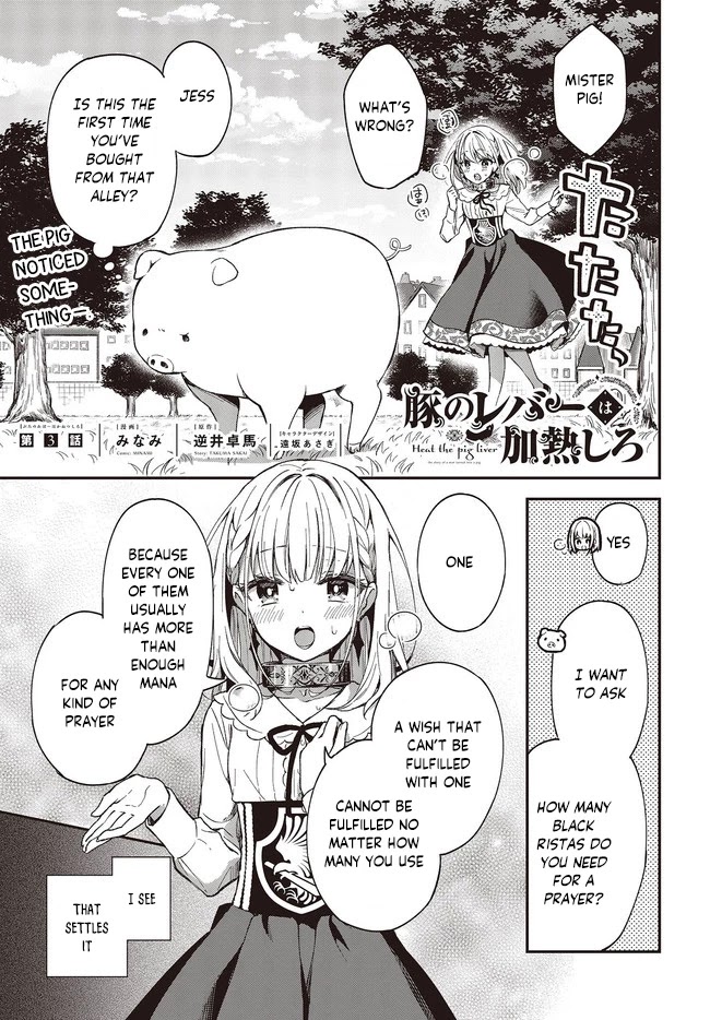 Butareba: The Story of a Man Turned into a Pig chapter 3 page 2