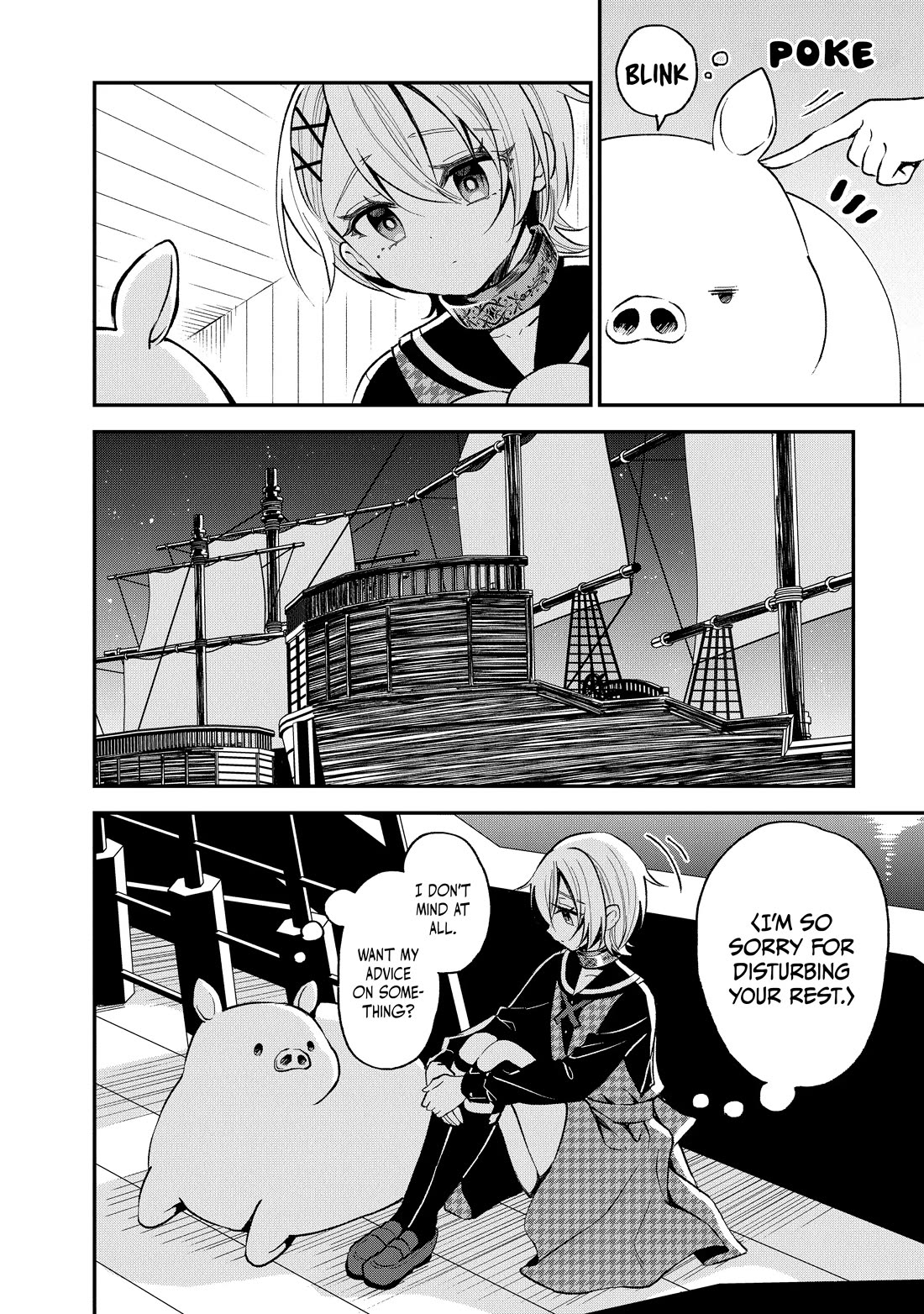 Heat the Pig Liver chapter 33 page 20