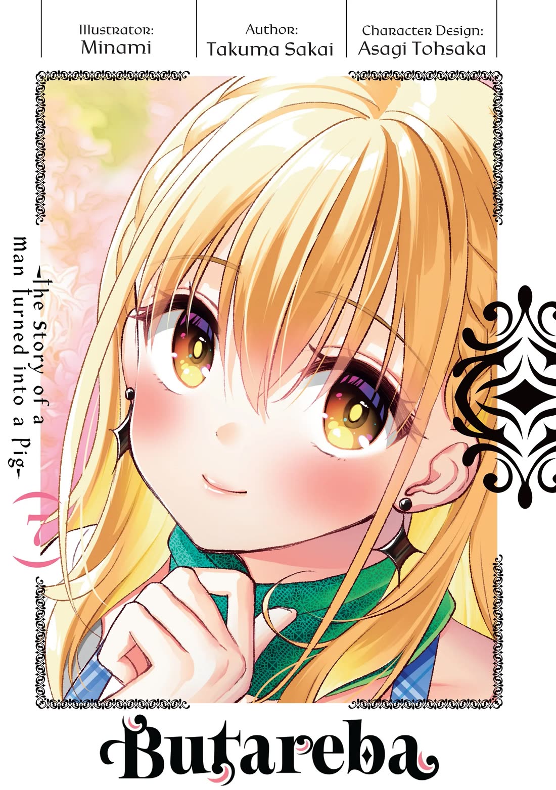 Heat the Pig Liver chapter 35 page 2