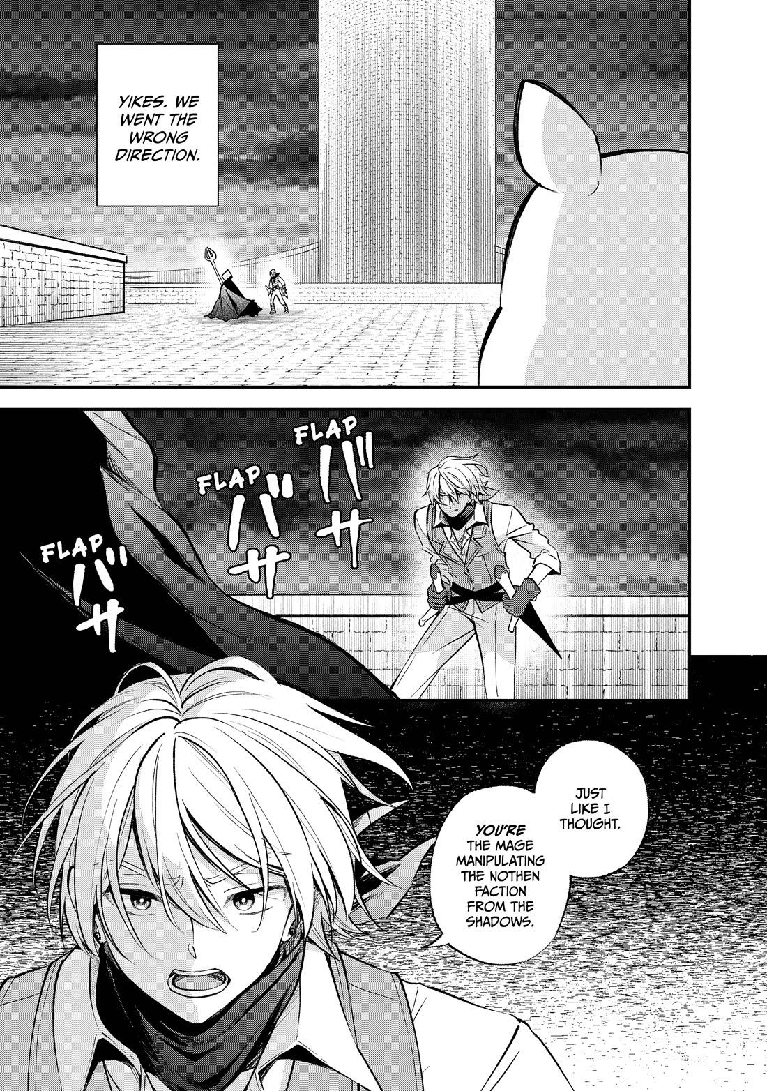 Heat the Pig Liver chapter 41 page 21