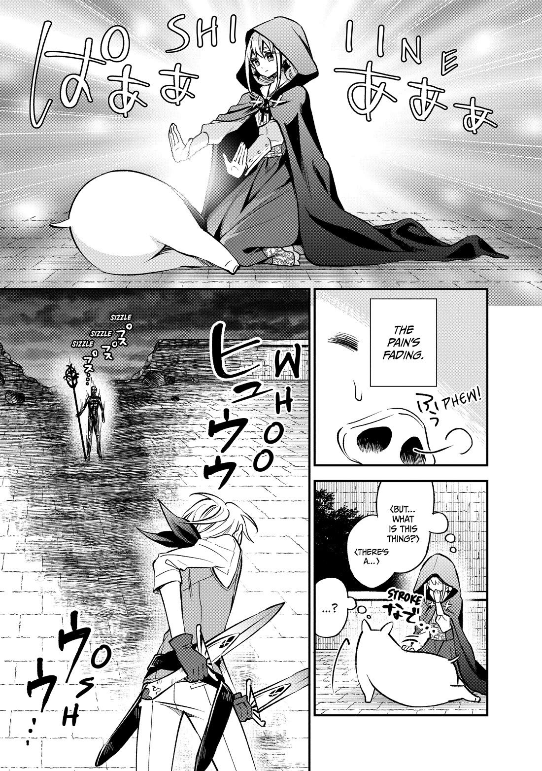 Heat the Pig Liver chapter 42 page 11