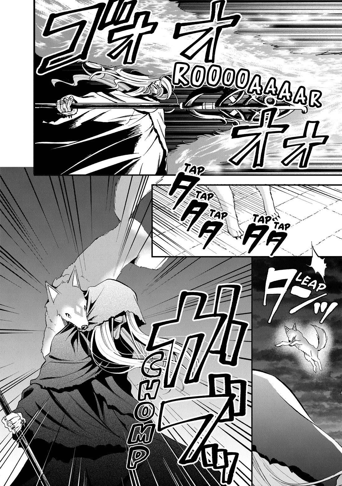 Heat the Pig Liver chapter 42 page 14