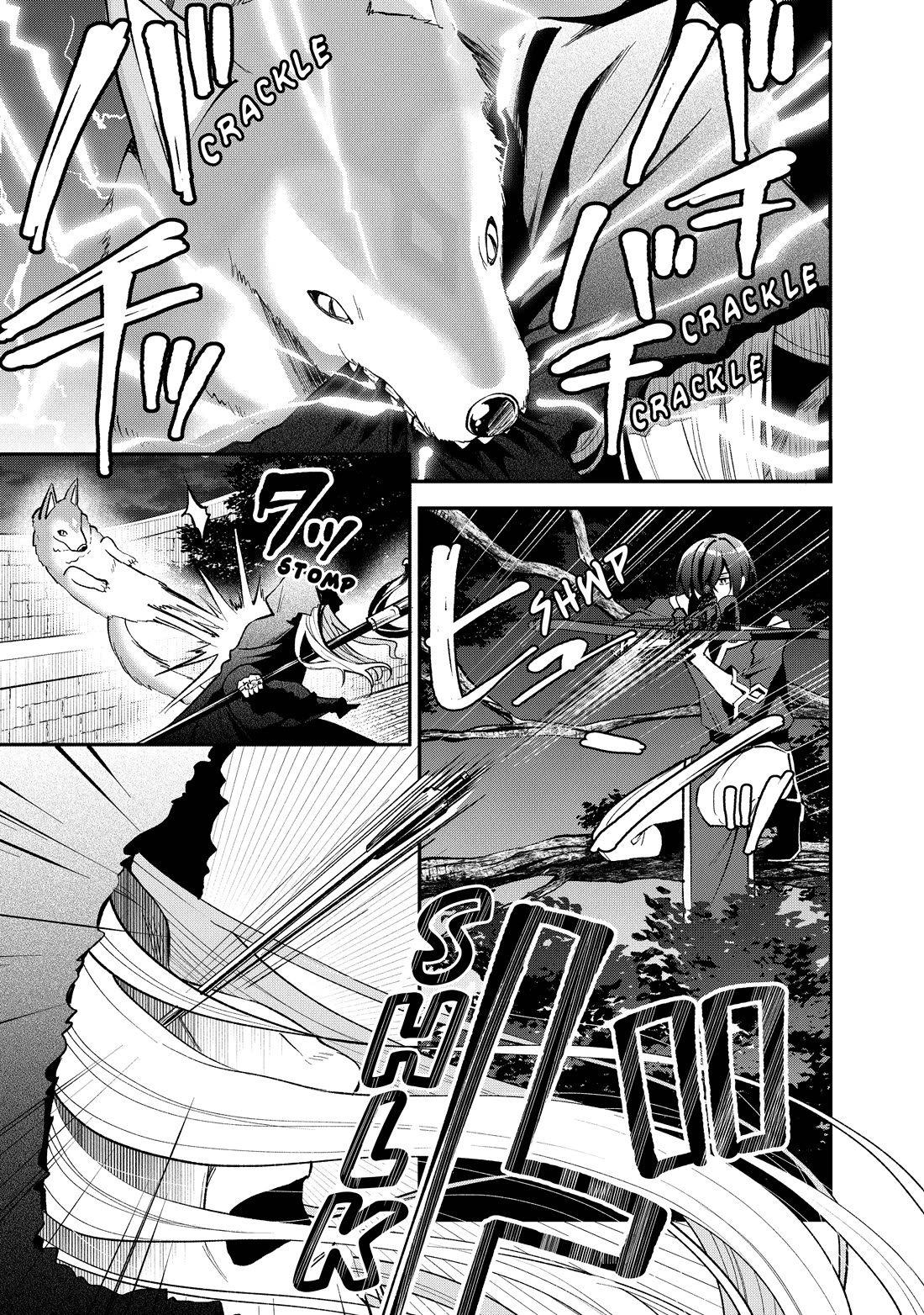 Heat the Pig Liver chapter 42 page 15