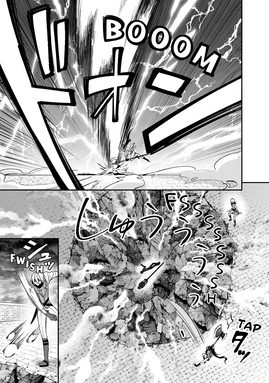 Heat the Pig Liver chapter 42 page 17
