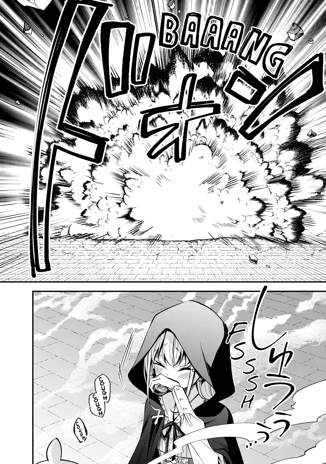 Heat the Pig Liver chapter 42 page 18
