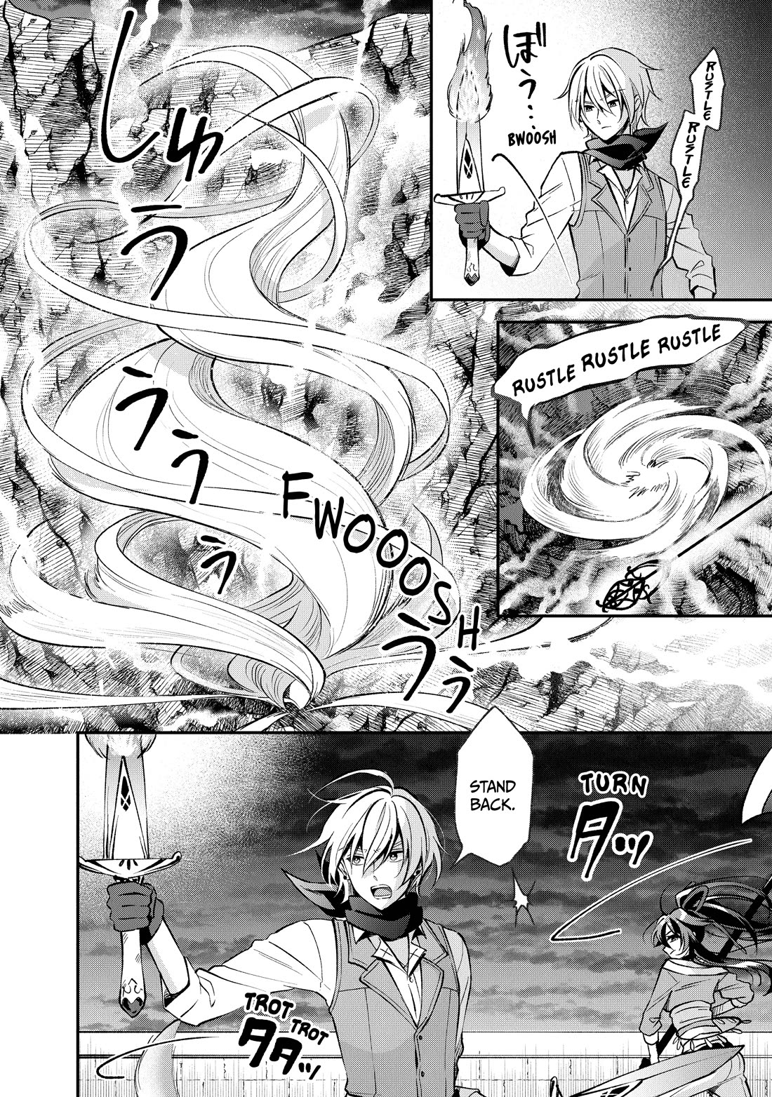 Heat the Pig Liver chapter 42 page 20