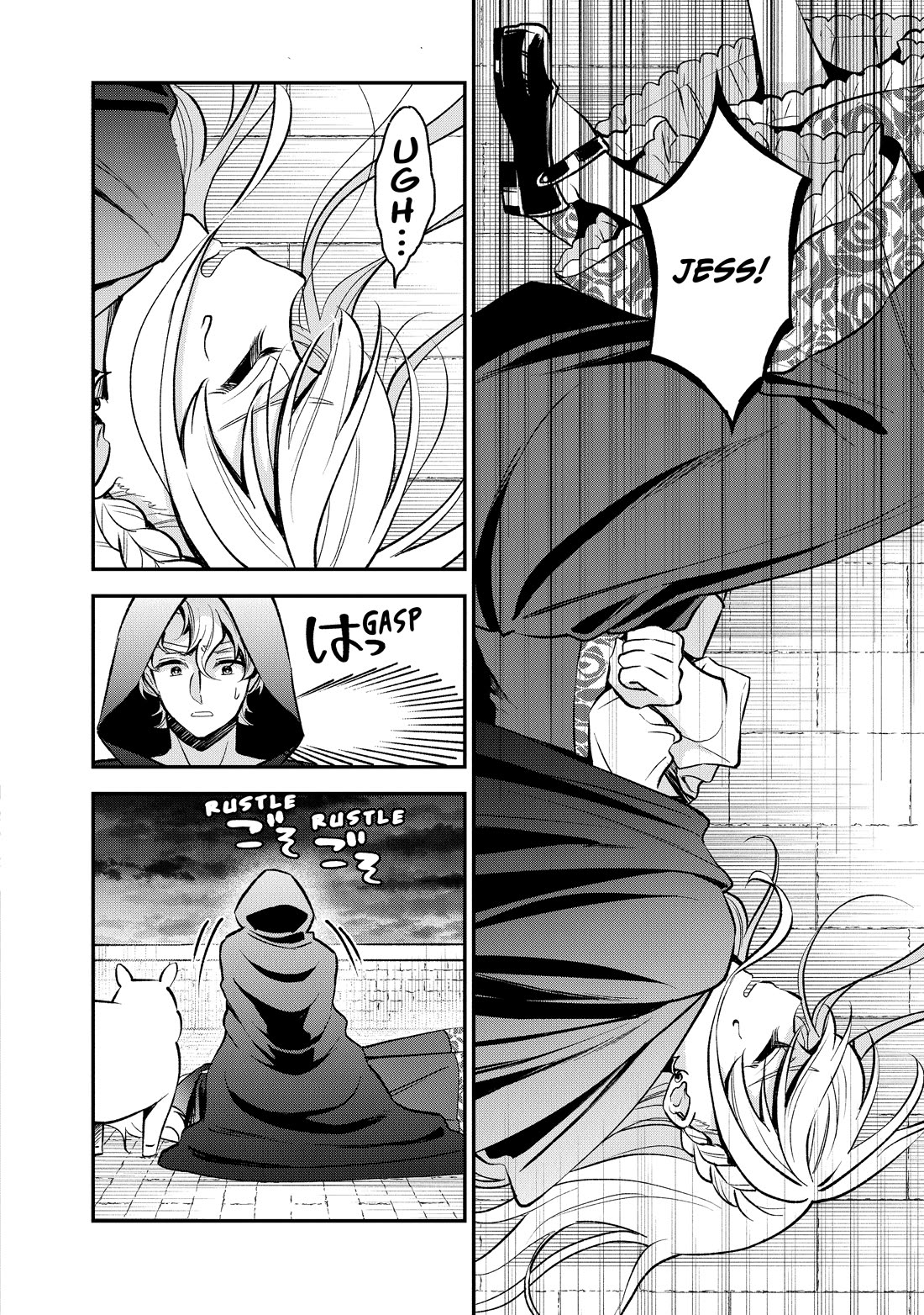 Heat the Pig Liver chapter 43 page 12