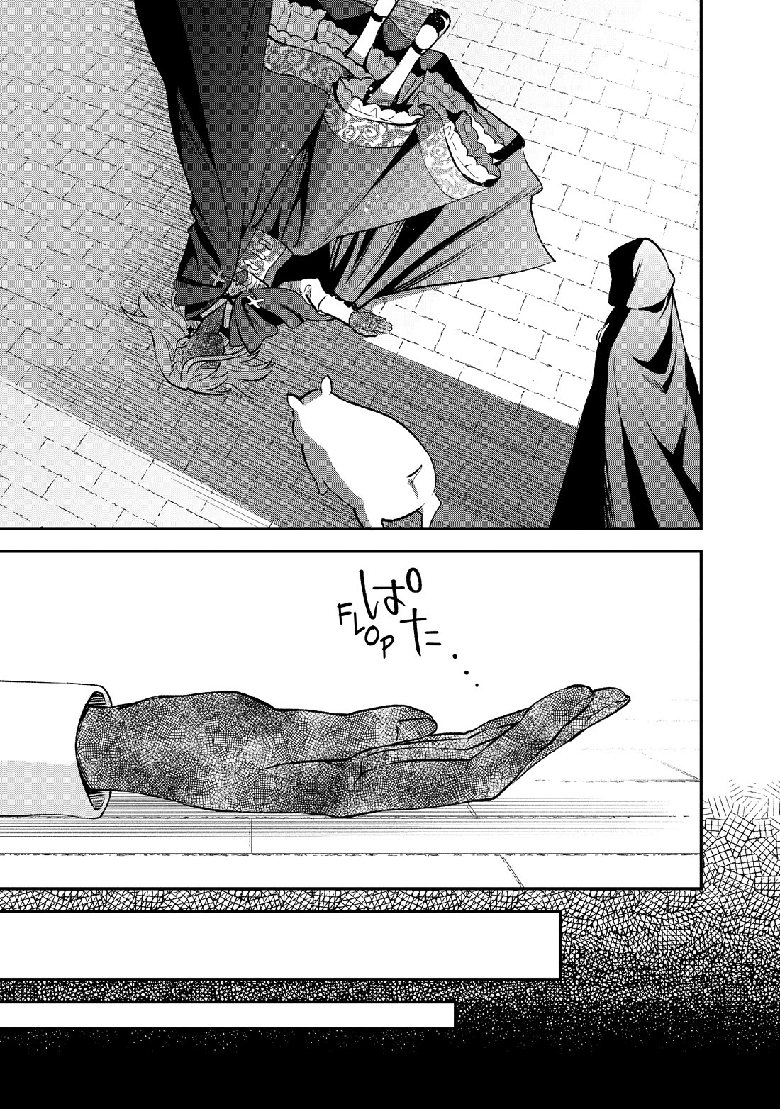 Heat the Pig Liver chapter 43 page 17