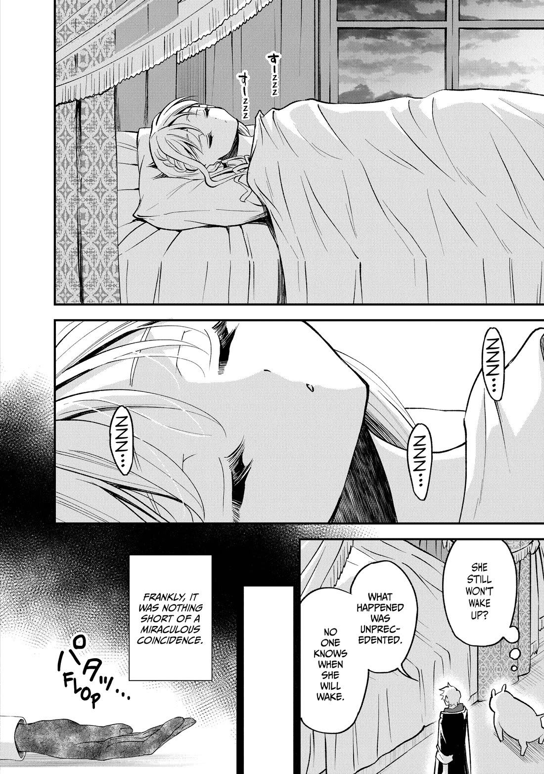 Heat the Pig Liver chapter 44 page 6