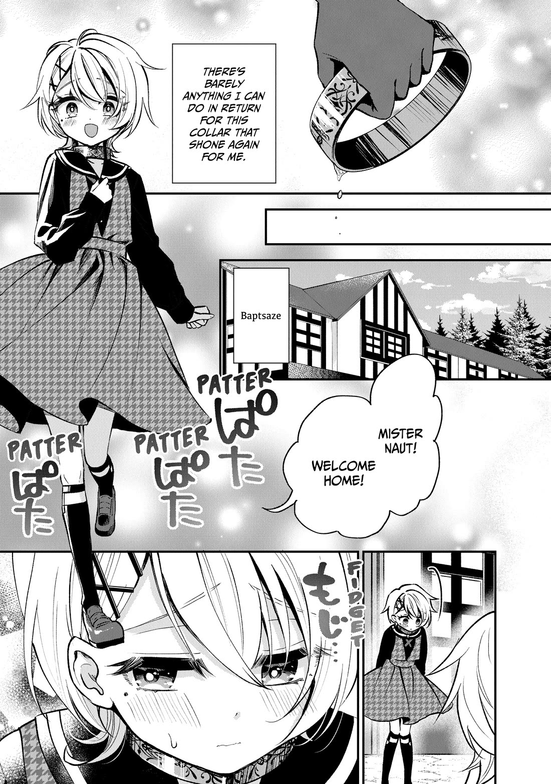 Heat the Pig Liver chapter 45.5 page 5