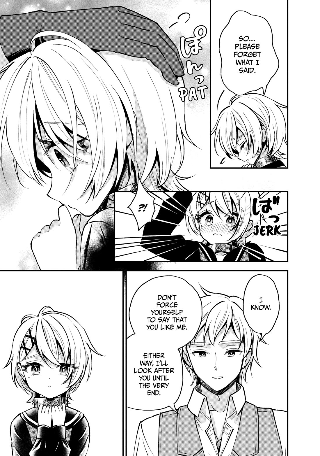 Heat the Pig Liver chapter 45.5 page 7