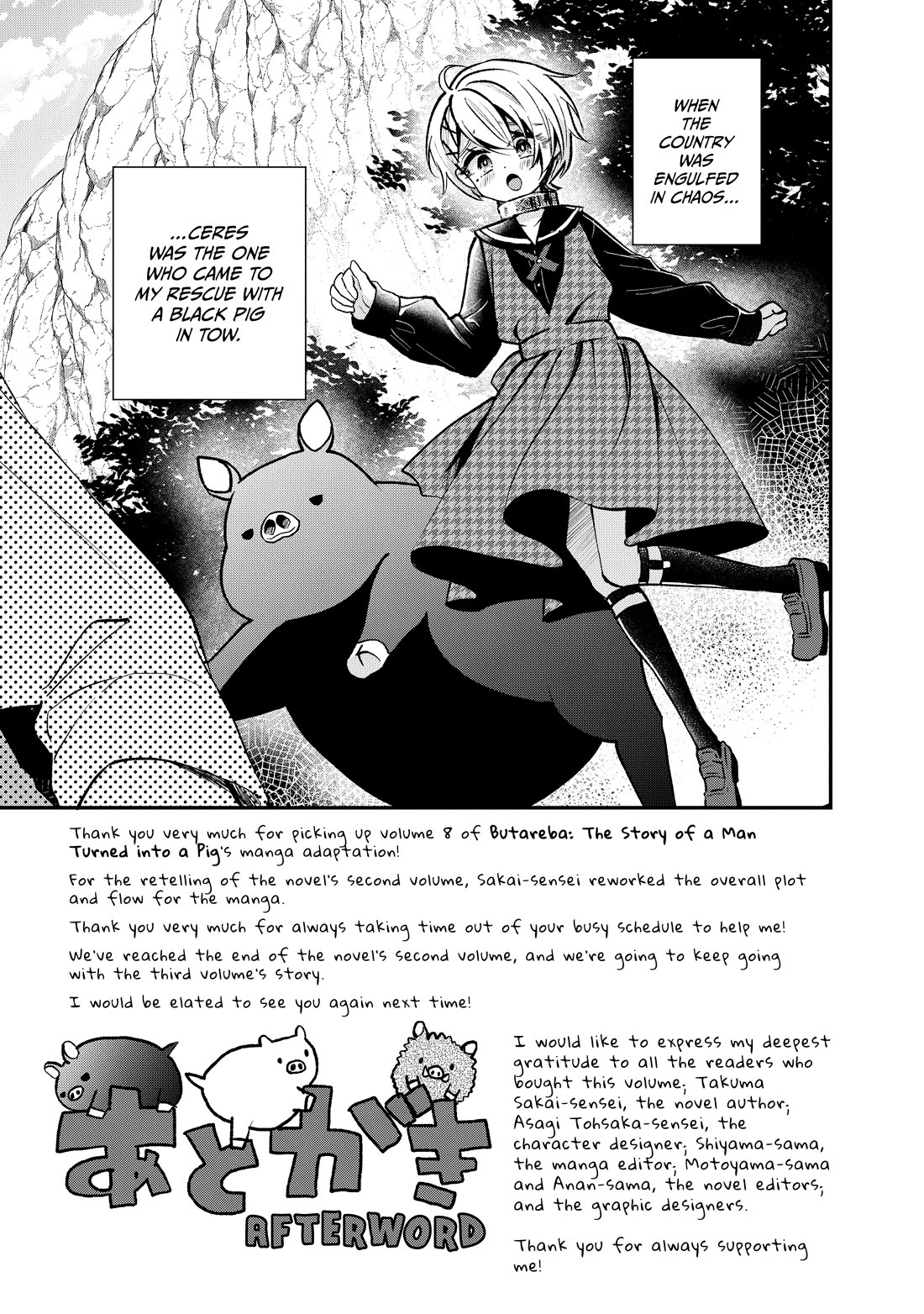 Heat the Pig Liver chapter 45.5 page 9